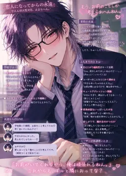 Profile image of 永遠