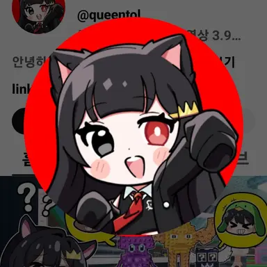 Profile image of 퀸톨