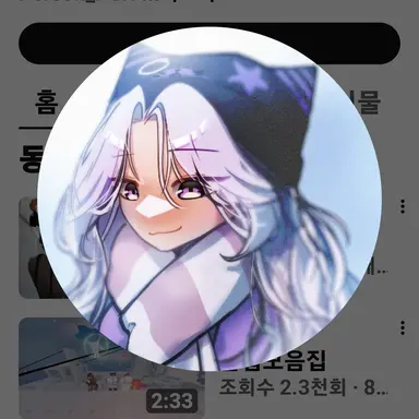 Profile image of 펄슨