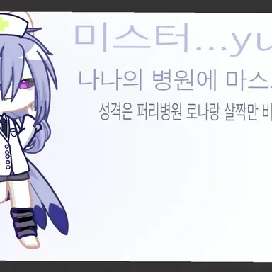 Profile image of 미스터 yuan