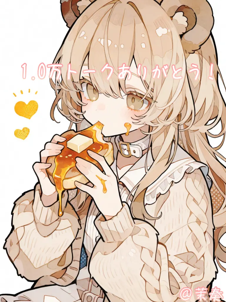makana.sheep의 いじめられてたクマちゃん