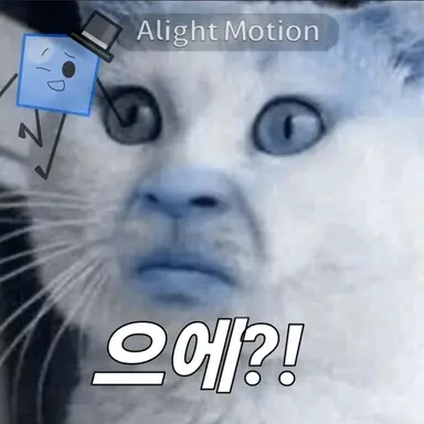 Profile image of 잉여맨