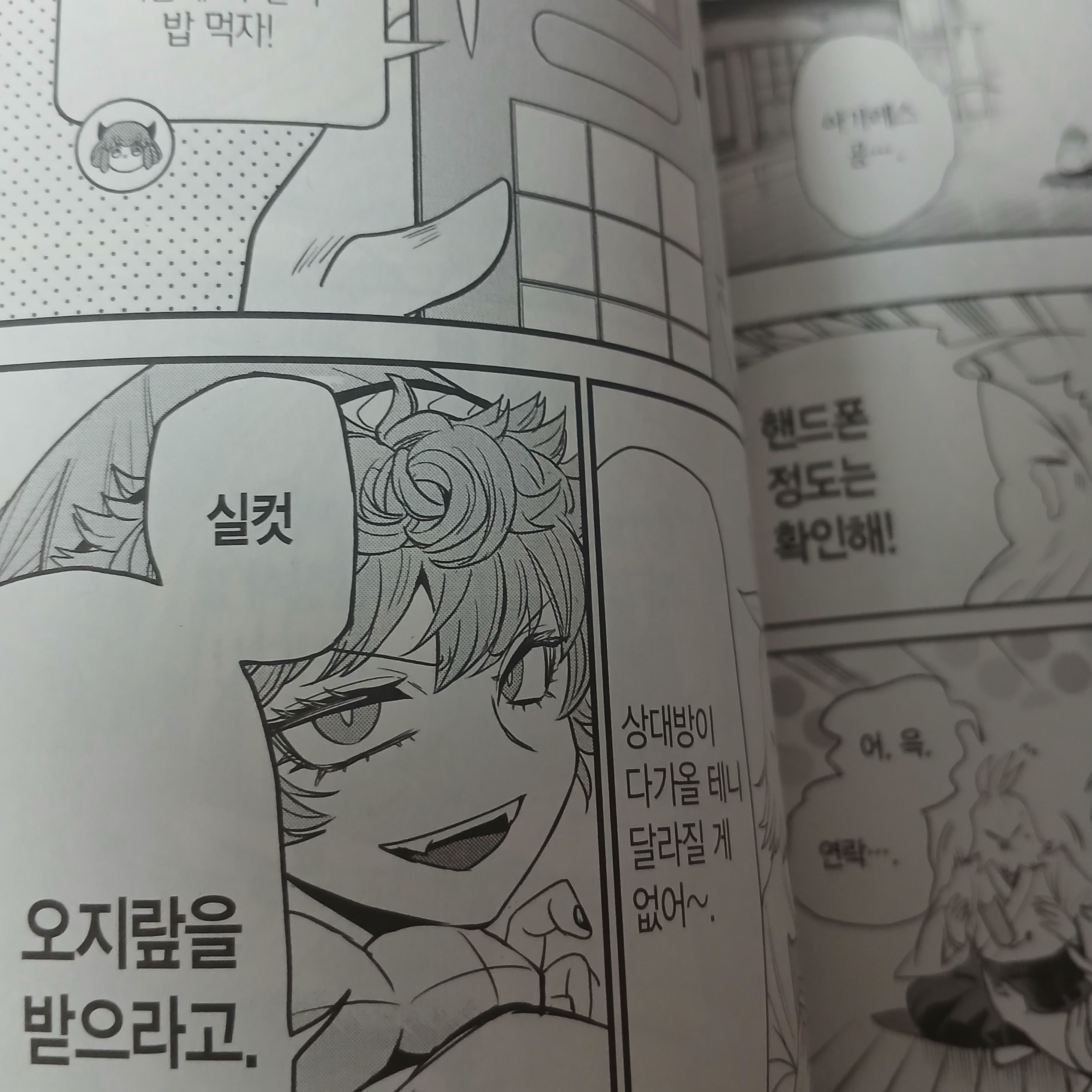 아가레스 피케로 대표 이미지