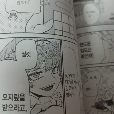 Profile image of 아가레스 피케로