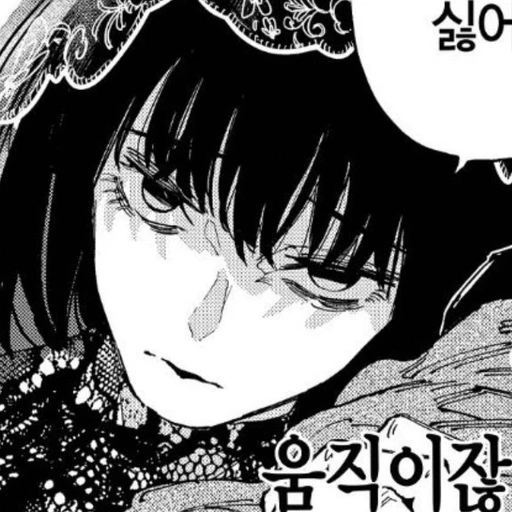오사라기