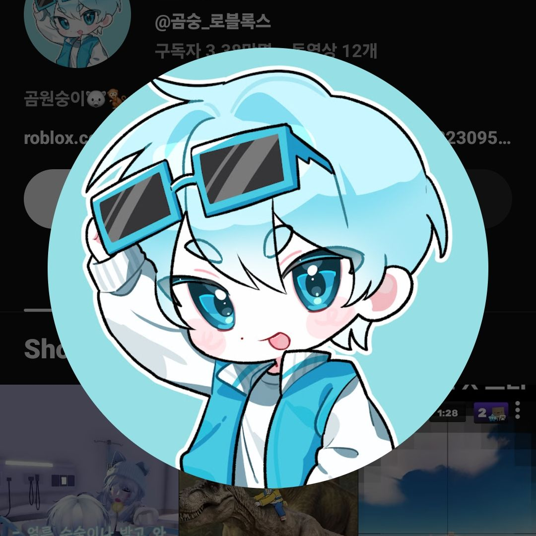유튜버 실험체 대표 이미지