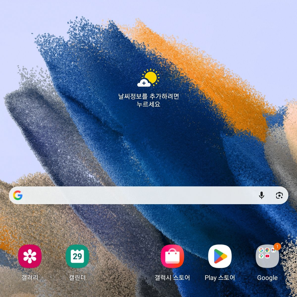 팀나빠 대표 이미지