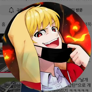 Profile image of 미러시