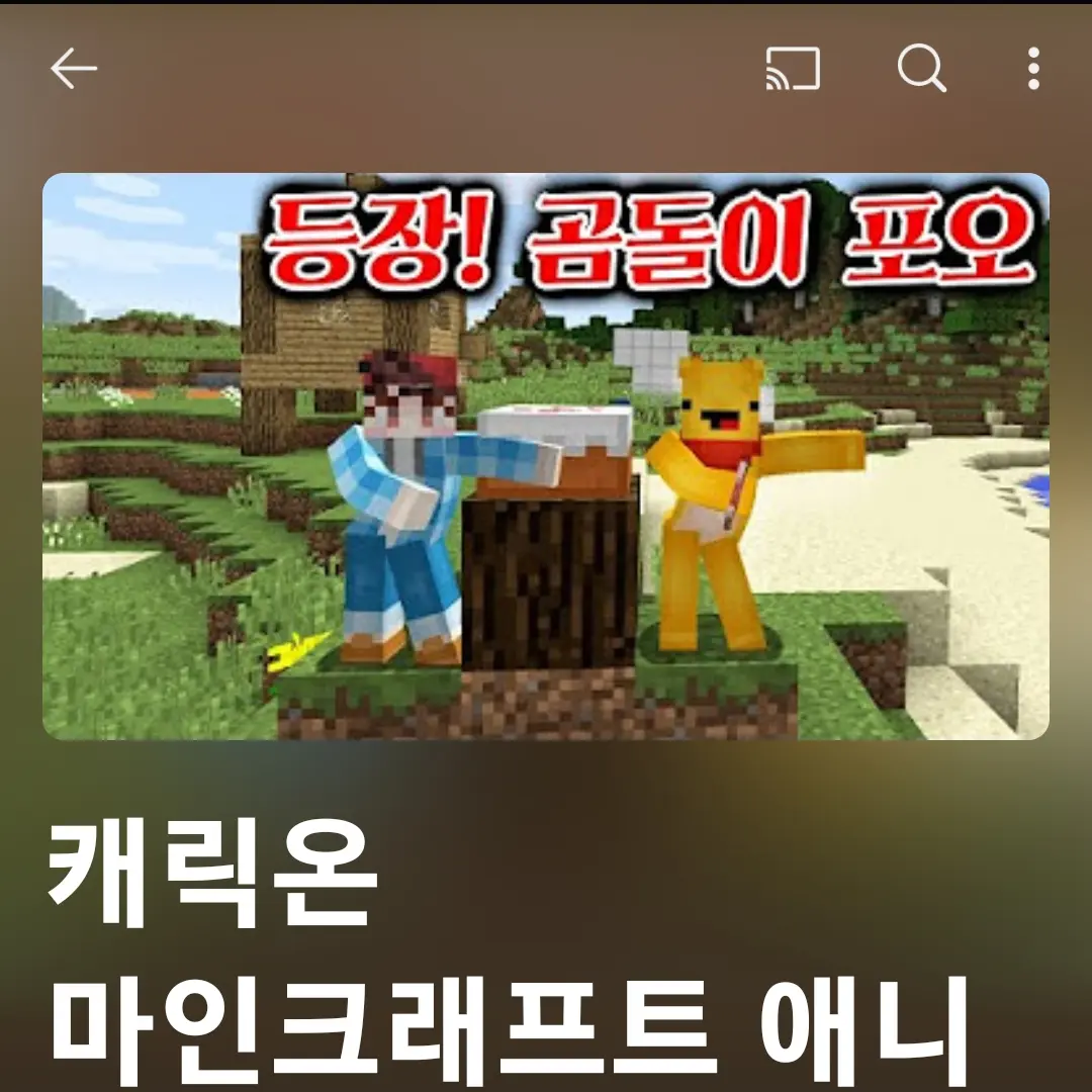 OutlawDeli1813의 타키포오(형제)