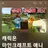 타키