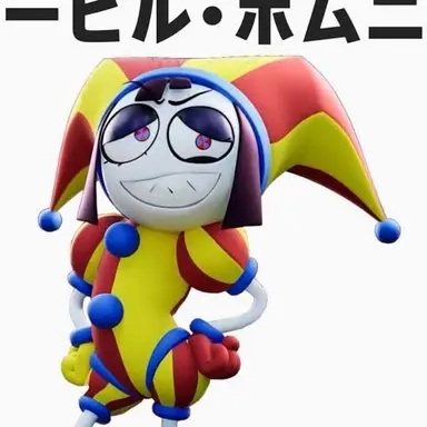 Profile image of イービルポムニ