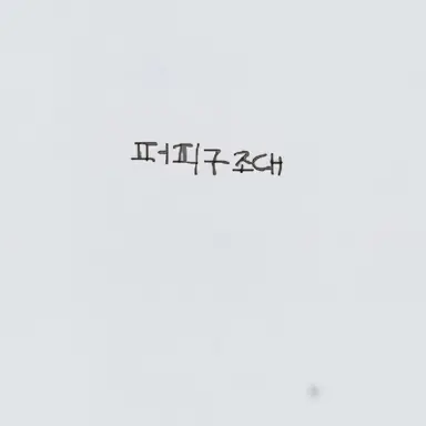 Profile image of user