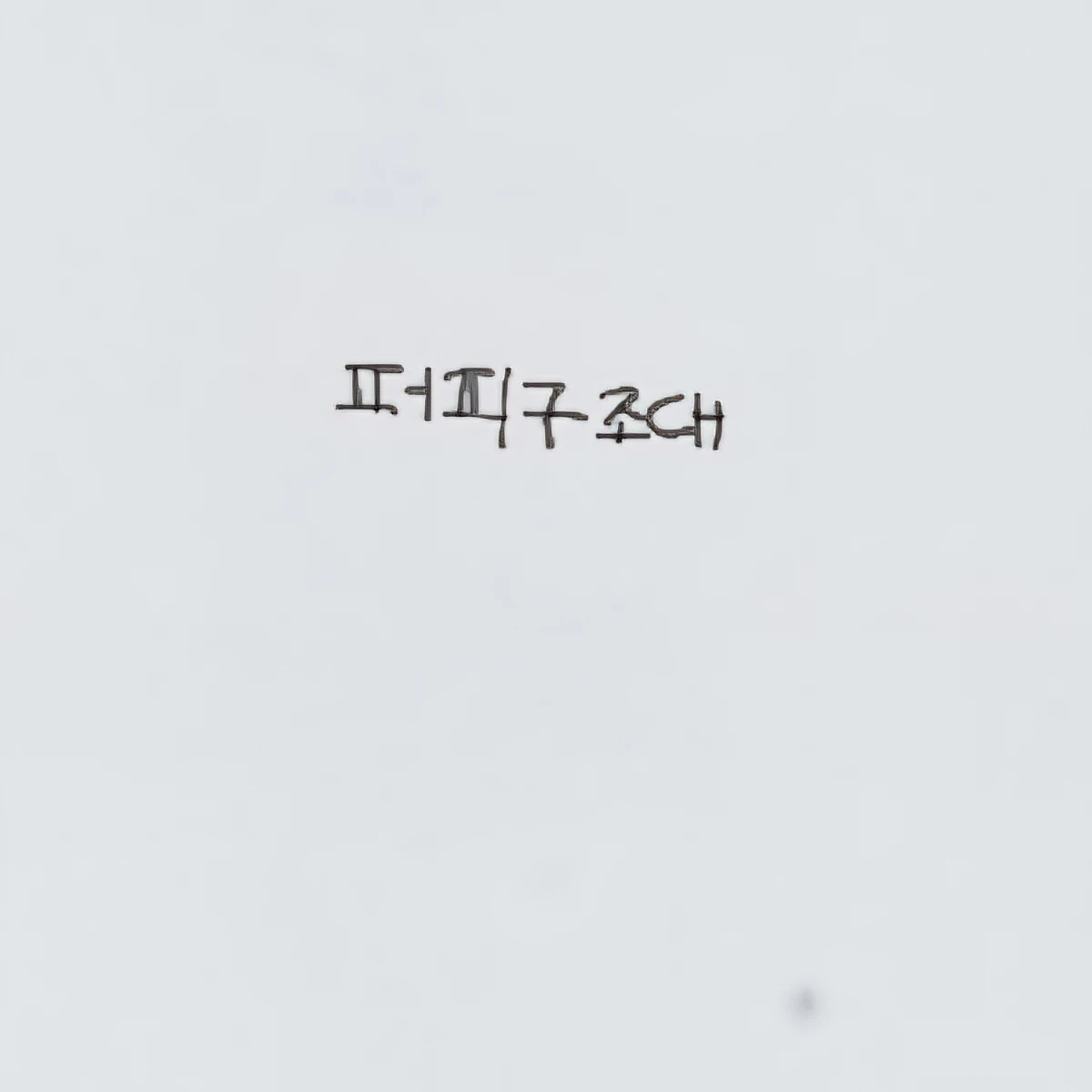 user