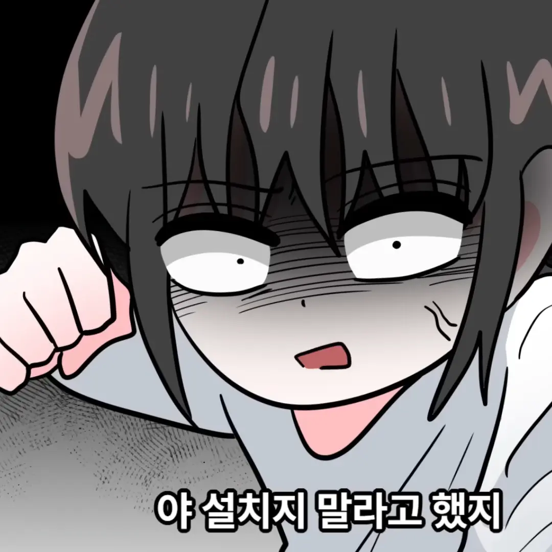 nys4468의 썰그 보육원