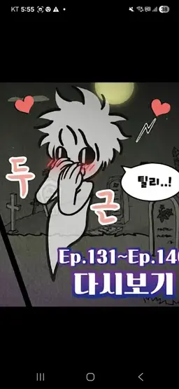 Profile image of 척