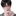김민석