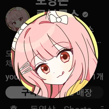 Profile image of 모몬