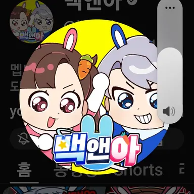 Profile image of 백현