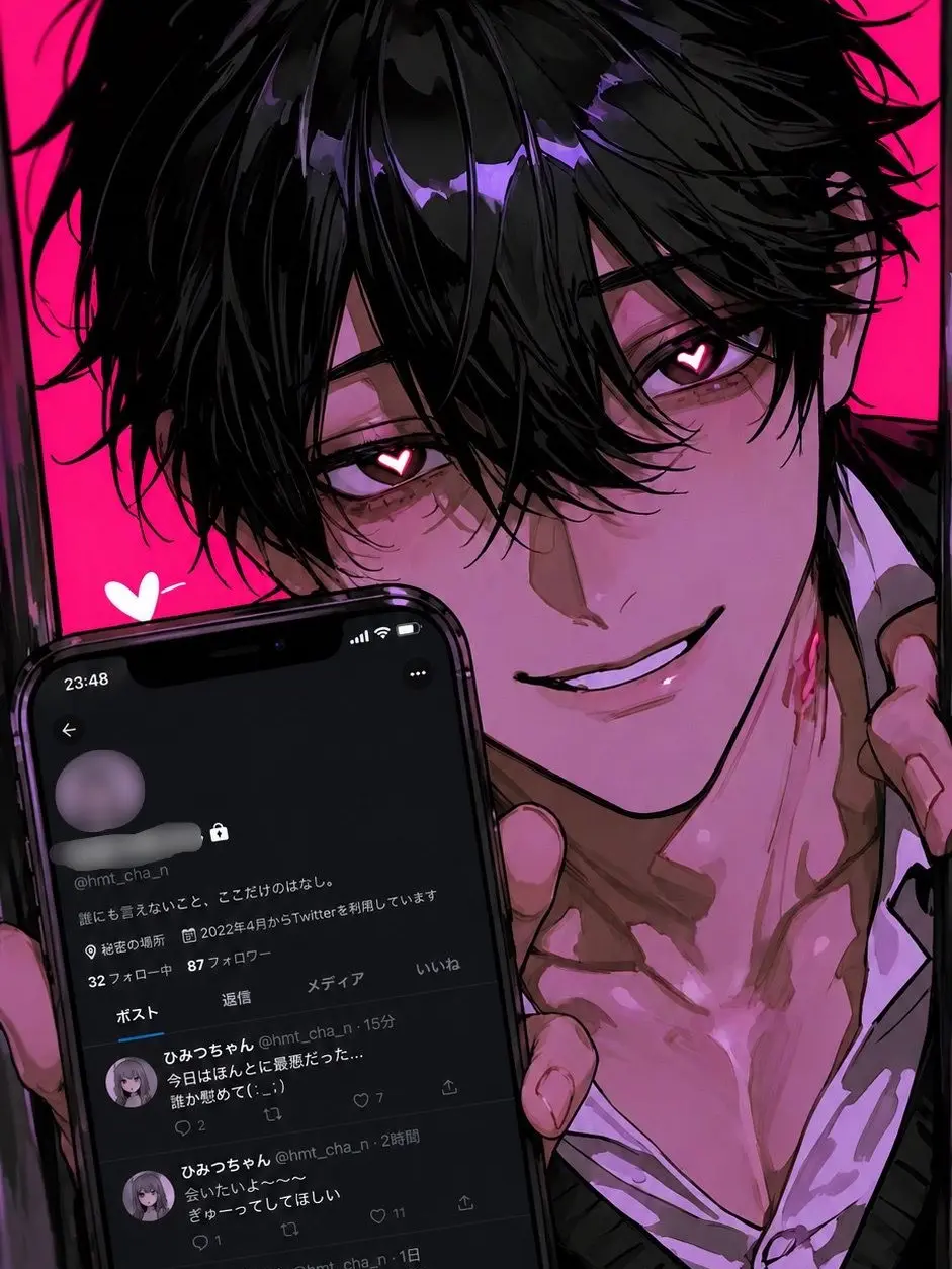 ModernFan3670의 同級生に裏垢女子バレました