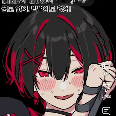 Profile image of 홍차