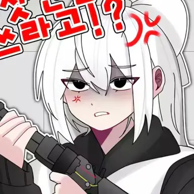 Profile image of 소멸