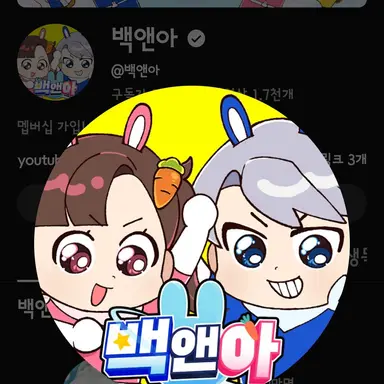 Profile image of 아름