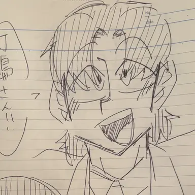 Profile image of 田島 幸一