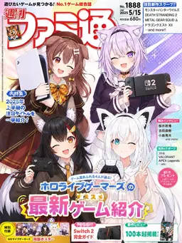 Profile image of ころね