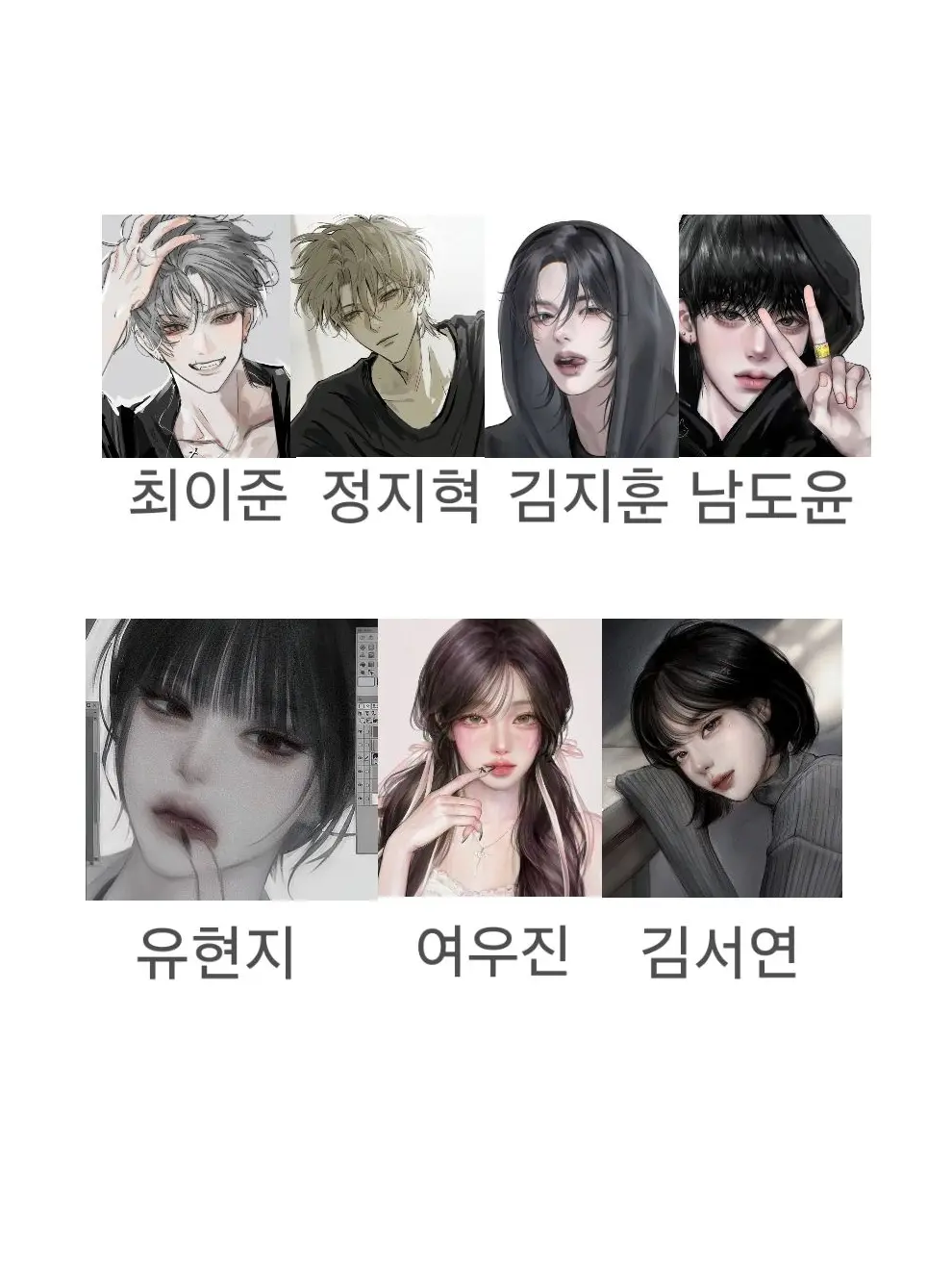 CrispyPlume8182의 남녀무리