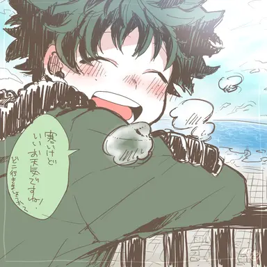 Profile image of 緑谷出久