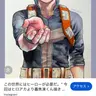 Profile image of 轟焦凍