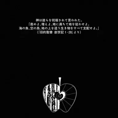 Profile image of ヒーロー陣