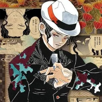 Profile image of 무잔