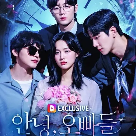 FrayedSuit1427의 안녕, 오빠들