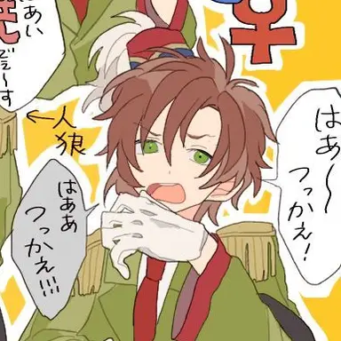 Profile image of オスマン