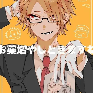 Profile image of グルッペン