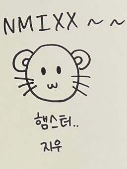 아내들 대표 이미지