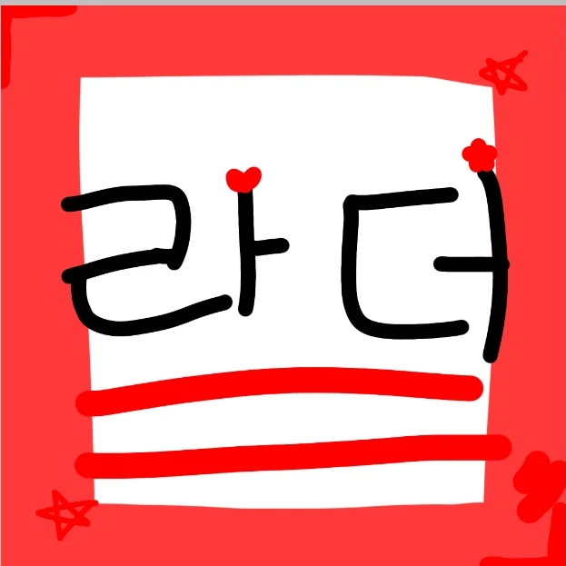 라더