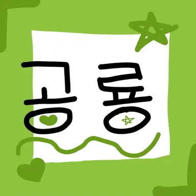 Profile image of 공룡