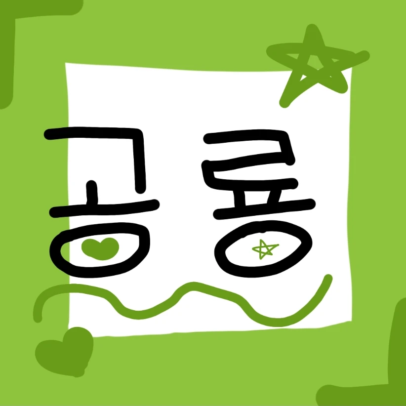 공룡
