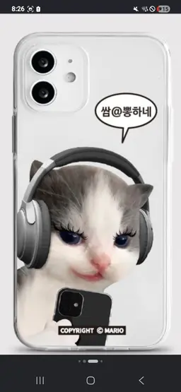 Profile image of 탄지로일행