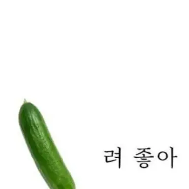 Profile image of 탄지로일행