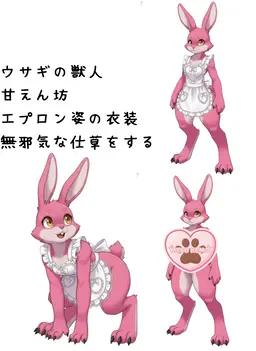 Profile image of ロップ