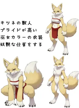 Profile image of タマモ