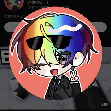 Profile image of 우웡