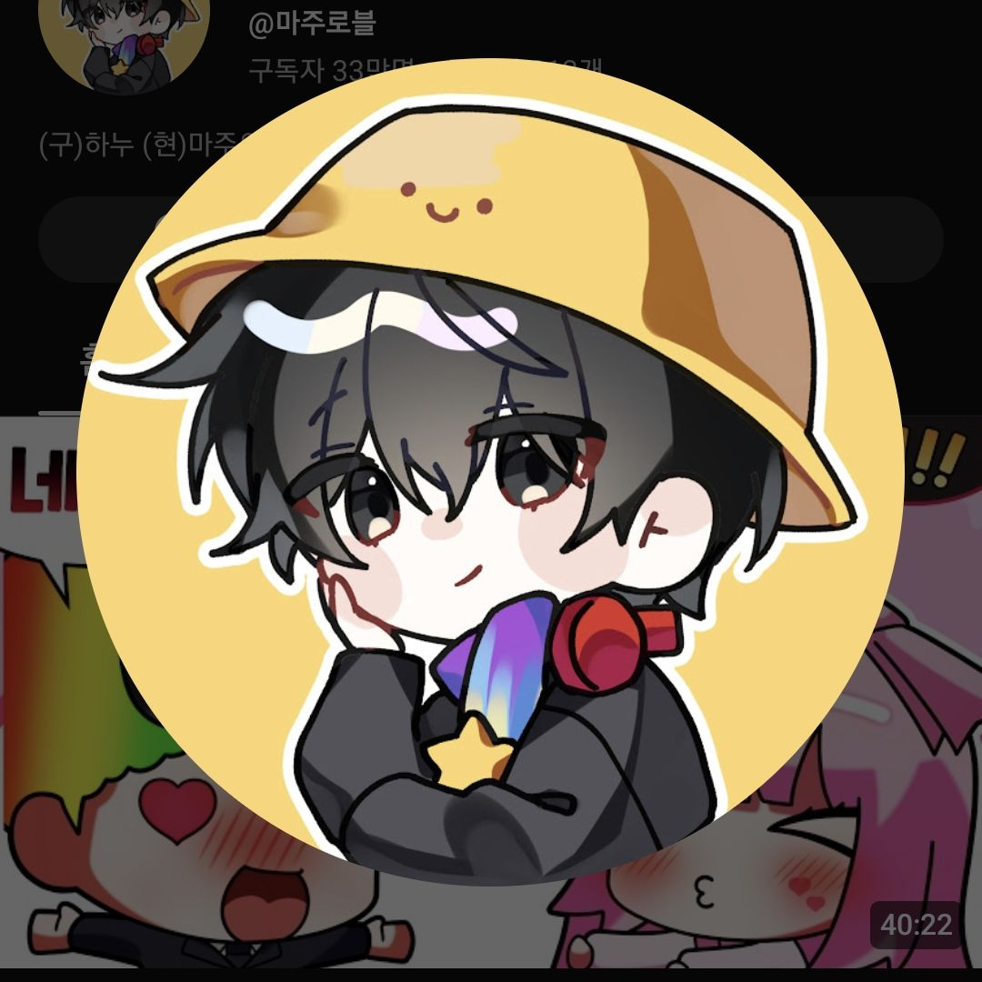 당신만 싫어하는 와팸?! 대표 이미지
