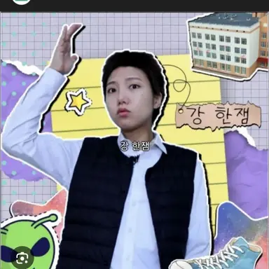 Profile image of 강한잼