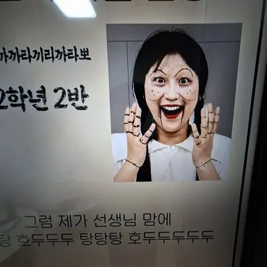Profile image of 호두까까라끼리까라뽀