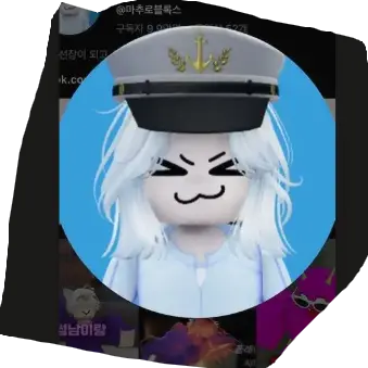 Profile image of 마추
