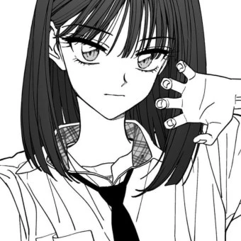 당신